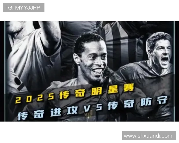 2014年退役足球球星回顾：传奇人物的辉煌岁月与告别时刻