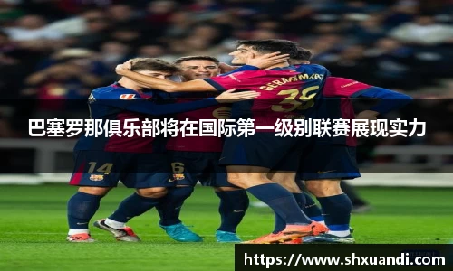 PA视讯官网
