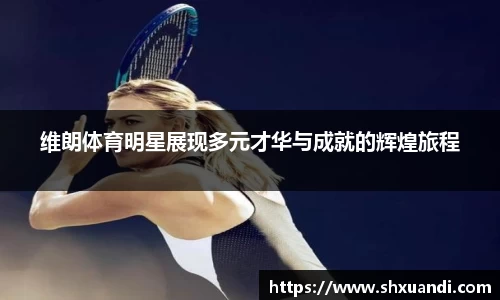 PA视讯手机官方