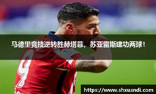 PA视讯官网